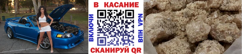 Купить закладку Байкальск COCAIN  АМФЕТАМИН  А ПВП  Марихуана  Мефедрон 