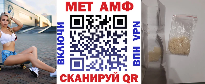 АМФ Розовый МЕГА ссылки Байкальск