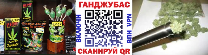 купить  цена  Байкальск  Cannafood марихуана 