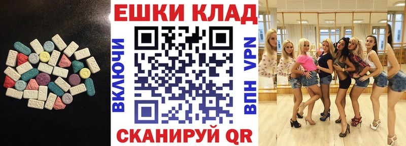 ЭКСТАЗИ бентли  Байкальск 
