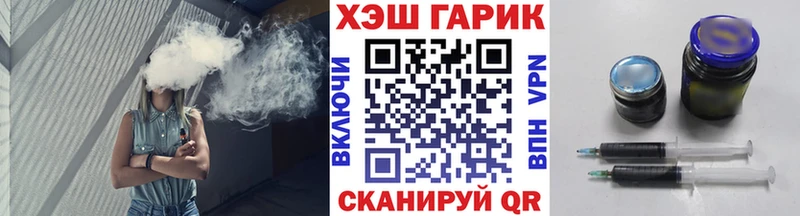 ГАШИШ Ice-O-Lator цена Байкальск