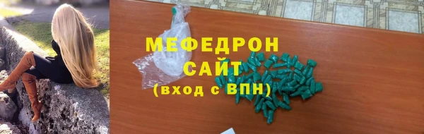 мяу мяу мука Алексин