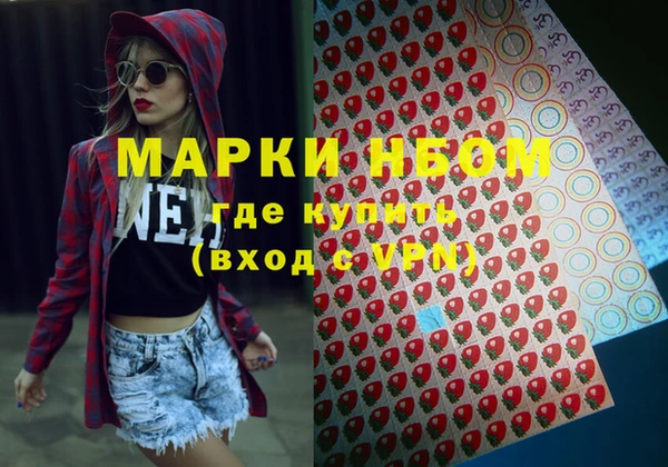 марки lsd Алексеевка