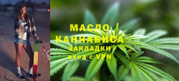 дистиллят марихуана Россошь