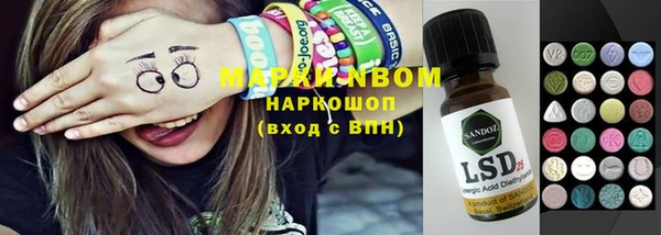 марки nbome Алзамай