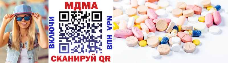 MDMA кристаллы  Байкальск 