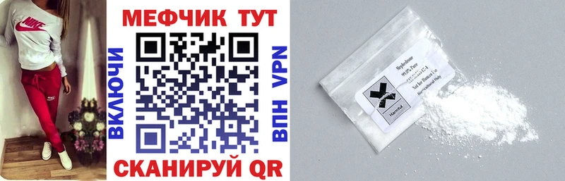 МЯУ-МЯУ 4 MMC  Байкальск 
