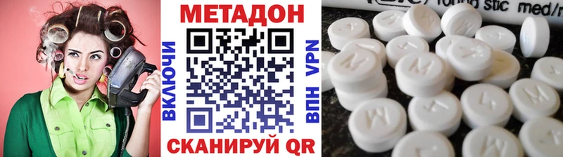 где можно купить наркотик  Байкальск  МЕТАДОН кристалл 