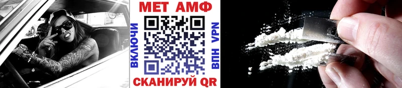 Первитин мет  Байкальск 