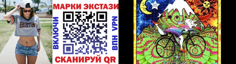 купить наркотик  МЕГА маркетплейс  Марки 25I-NBOMe 1,5мг  Байкальск 